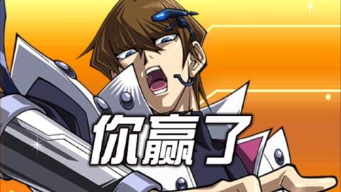 游戏王 英文版城之内的句名言 哔哩哔哩 つロ干杯 Bilibili 游戏王 英文版城之内的句名言 哔哩哔哩 つロ干杯 Bilibili