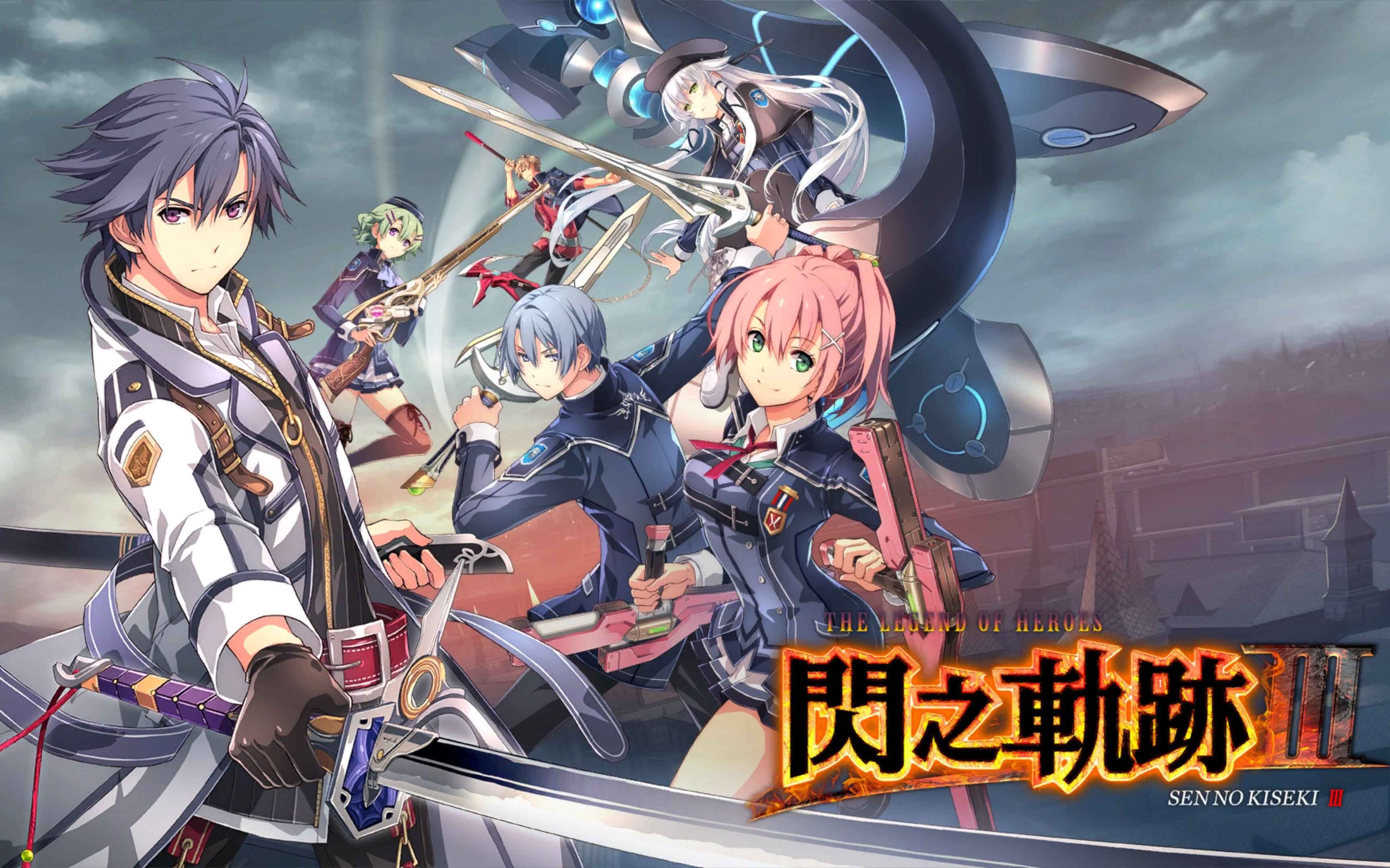 闪之轨迹3中文版初体验实况录像集