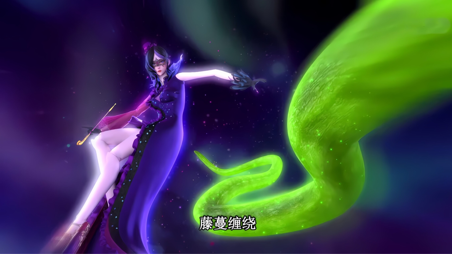 毒娘娘·植物的力量