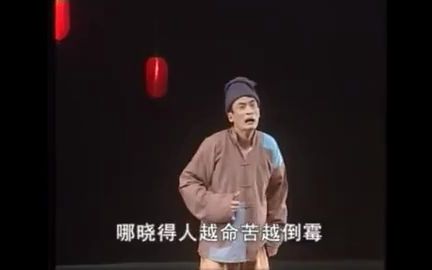 [图]【彩调】《王小二过年》杨步云.张玉姣等