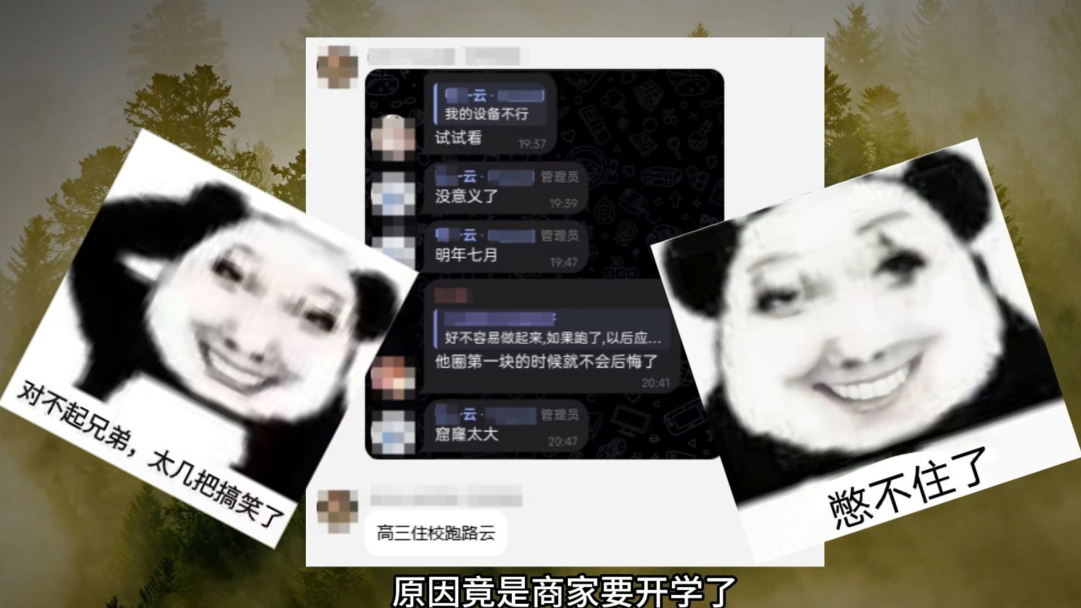 180秒!教你快速配置异地容灾备份