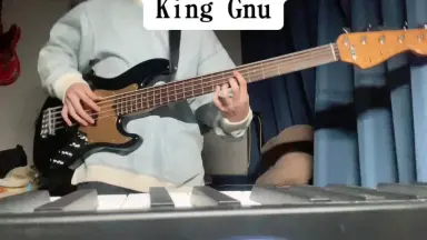新井和輝（King Gnu）/-哔哩哔哩_Bilibili