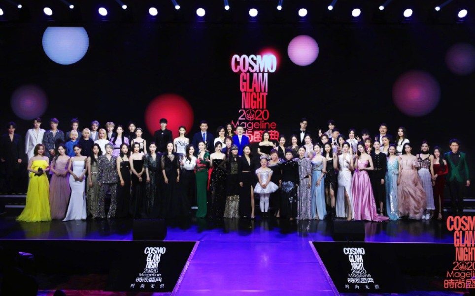 2020cosmo时尚无惧时尚盛典360度红毯嘉宾创意短片合集