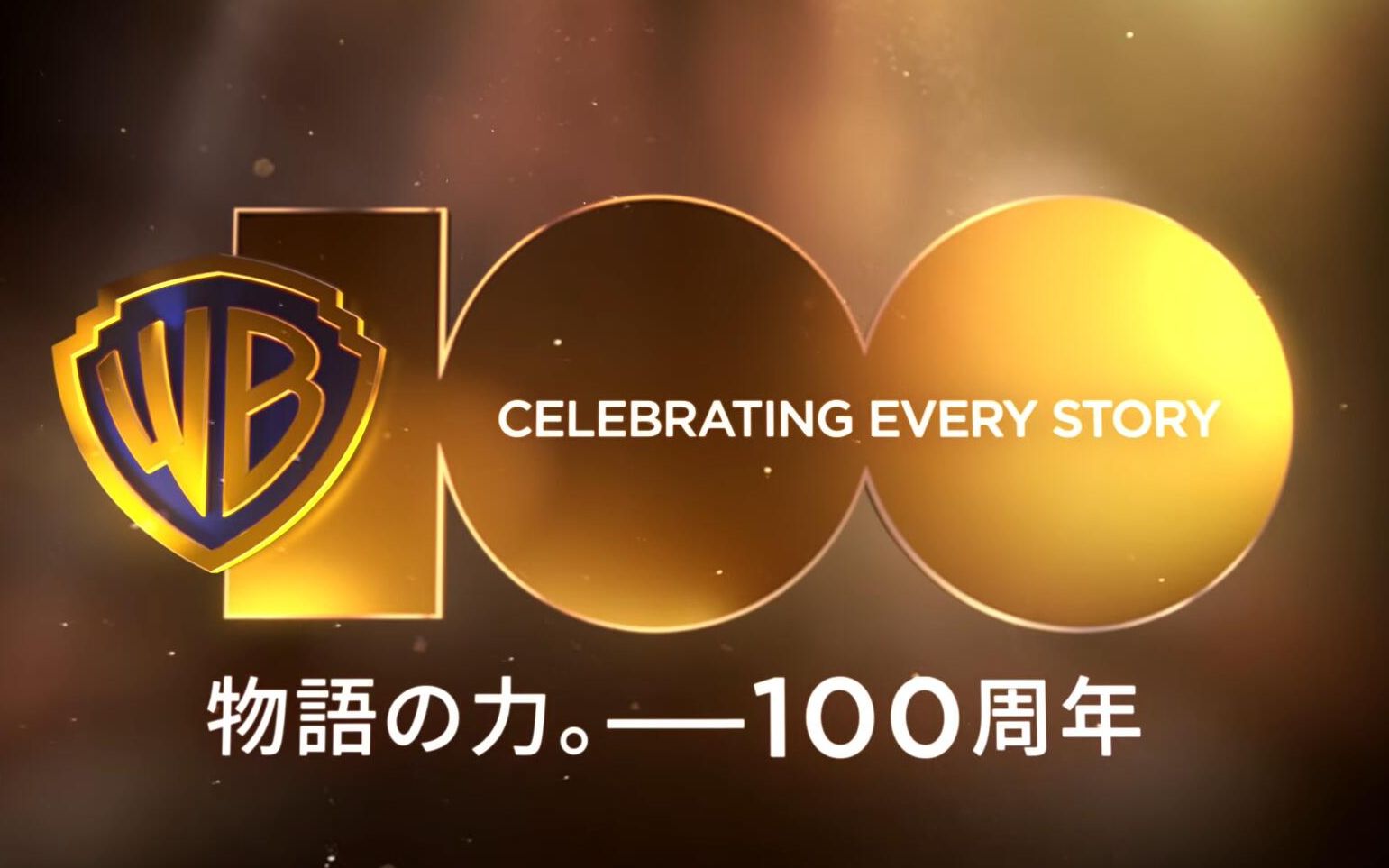 【电影】华纳兄弟100周年纪念混剪 日语版(旁白CV:菅生隆之)哔哩哔哩bilibili