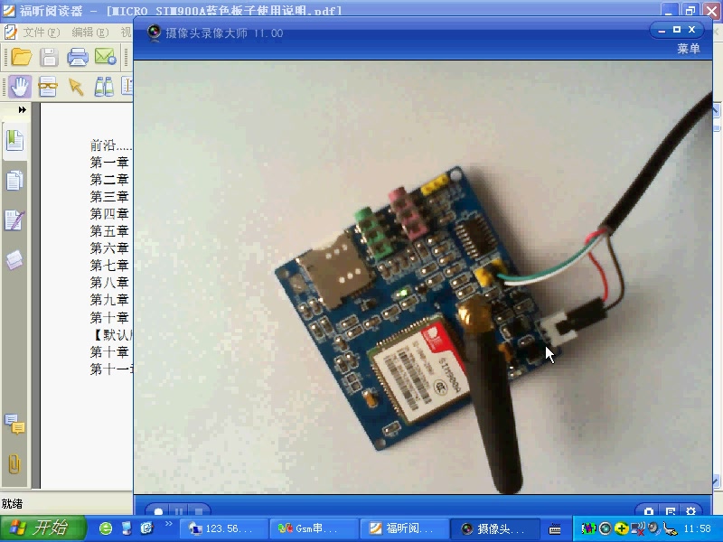 SIM900A SIM800A模块短信开发板GSM STM32 GPRS数据 DTMF 彩信创思通信高清视频哔哩哔哩bilibili