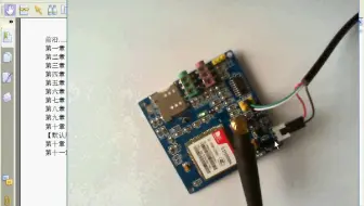 SIM900A SIM800A模块短信开发板GSM STM32 GPRS数据 DTMF 彩信--创思通信高清视频