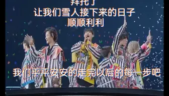 吉他弹唱snow Man 朝焼けの花 朝霞之花 梦沐浴着朝阳 哔哩哔哩 Bilibili