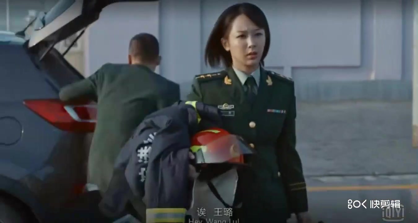 烈火英雄杨紫王璐单人cut