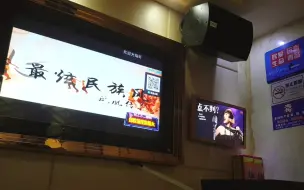 下载视频: 【KTV】最炫民族风 | 击败全国100.00%的人 | 令台令台台