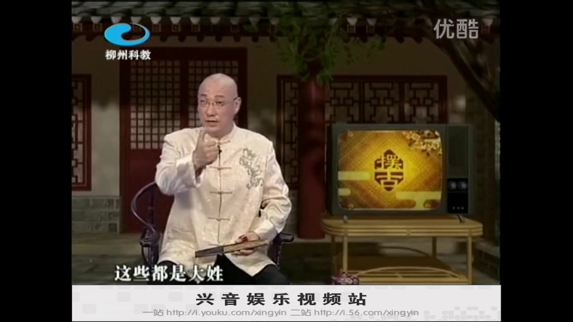 柳州摆古:柳江凤山话覃氏(转)哔哩哔哩bilibili