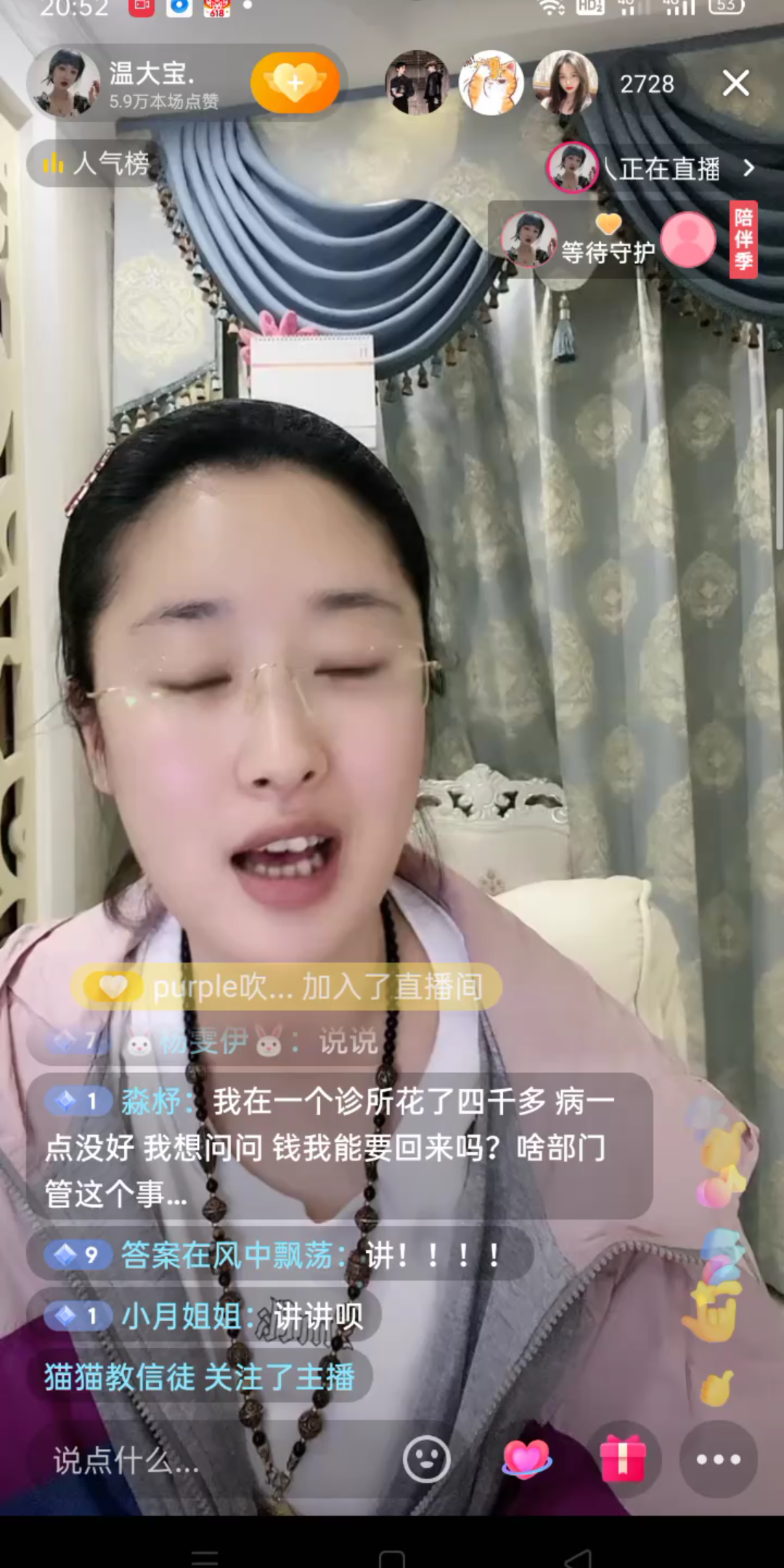 危险经历哔哩哔哩bilibili