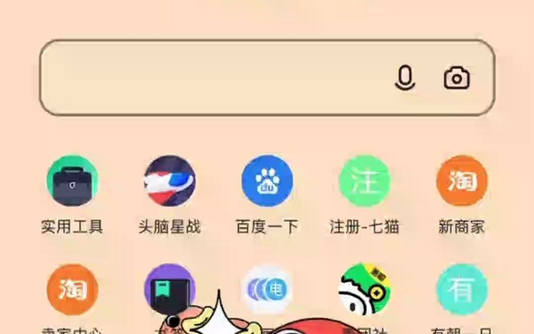 夸克浏览器信息流广告.mp4哔哩哔哩bilibili