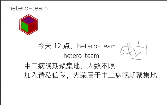 全新团队 heteroteam哔哩哔哩bilibili