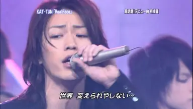 KAT-TUN - KAT-TUN ① KAT-TUNCARTOON-哔哩哔哩_Bilibili