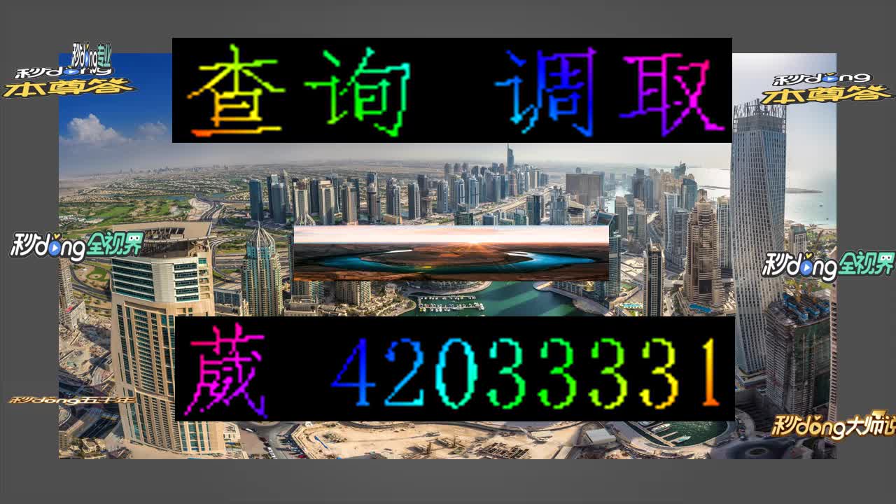 七时锺中酒店入住记录怎么查询(bili