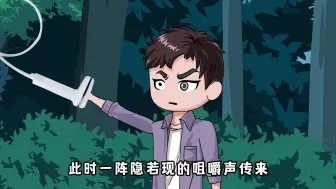 Download Video: 华夏鉴肉师：肾十三黑化史