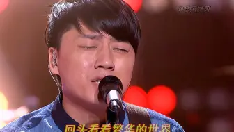 “参赛只为民谣发声 却没想到为压对手获得冠军”