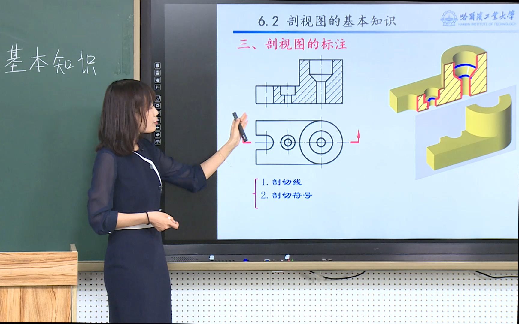 [图]【致青春 · 重回课堂】画法几何