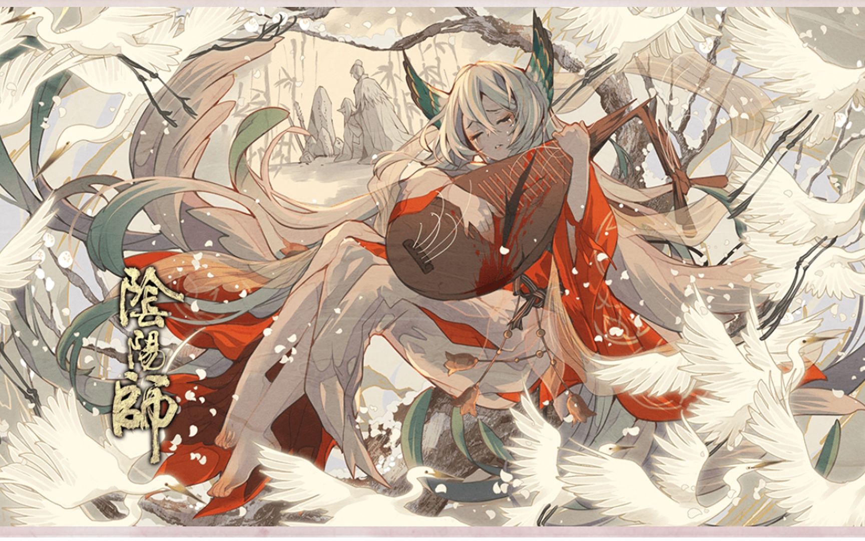 阴阳师紧那罗不知火舞蹈