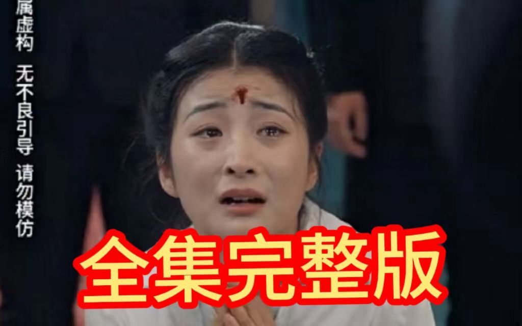 [图]无法x磨灭的x爱---完整版-一次性看完大结局JDFS