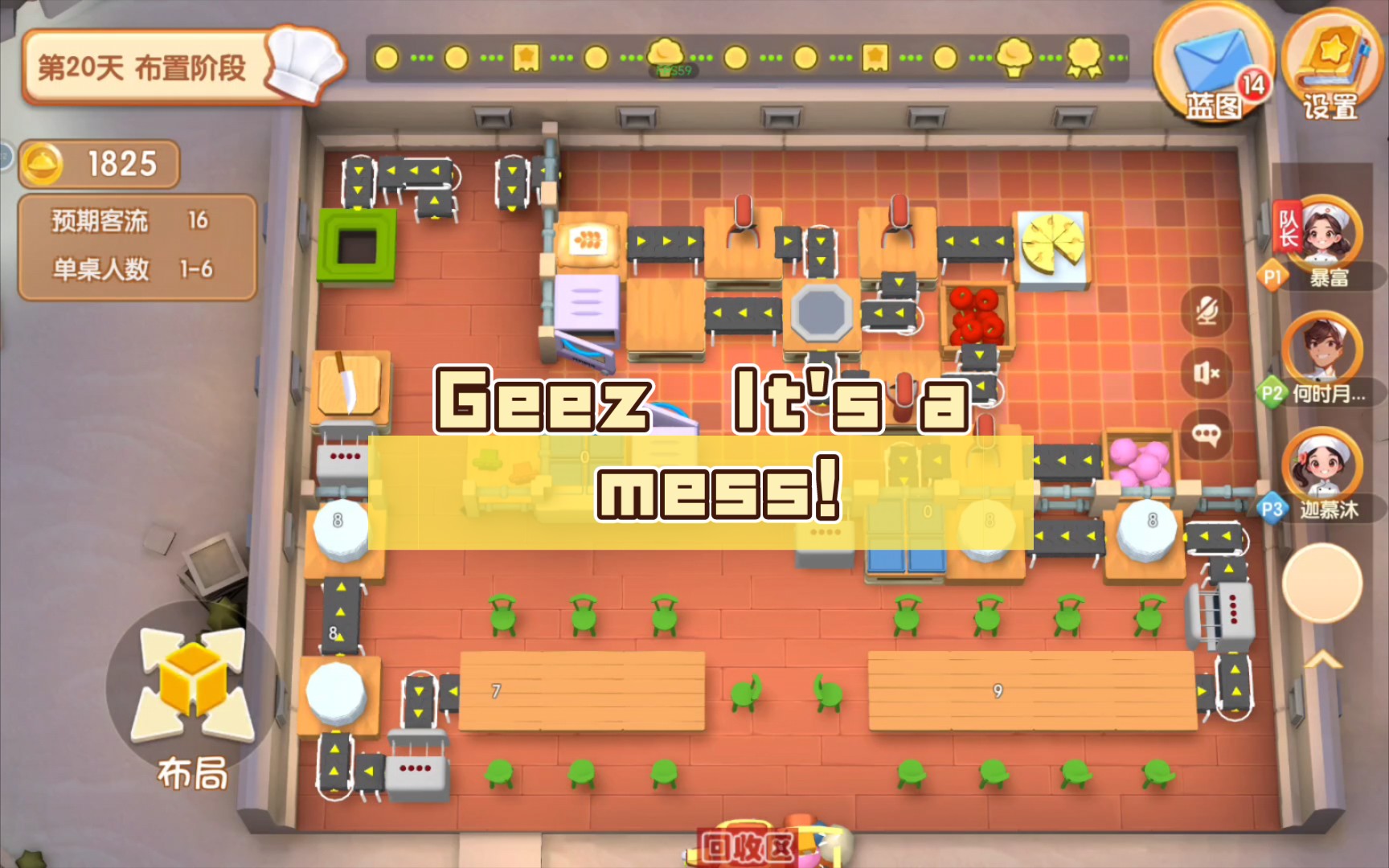 【料理游戏】geez its a mess!