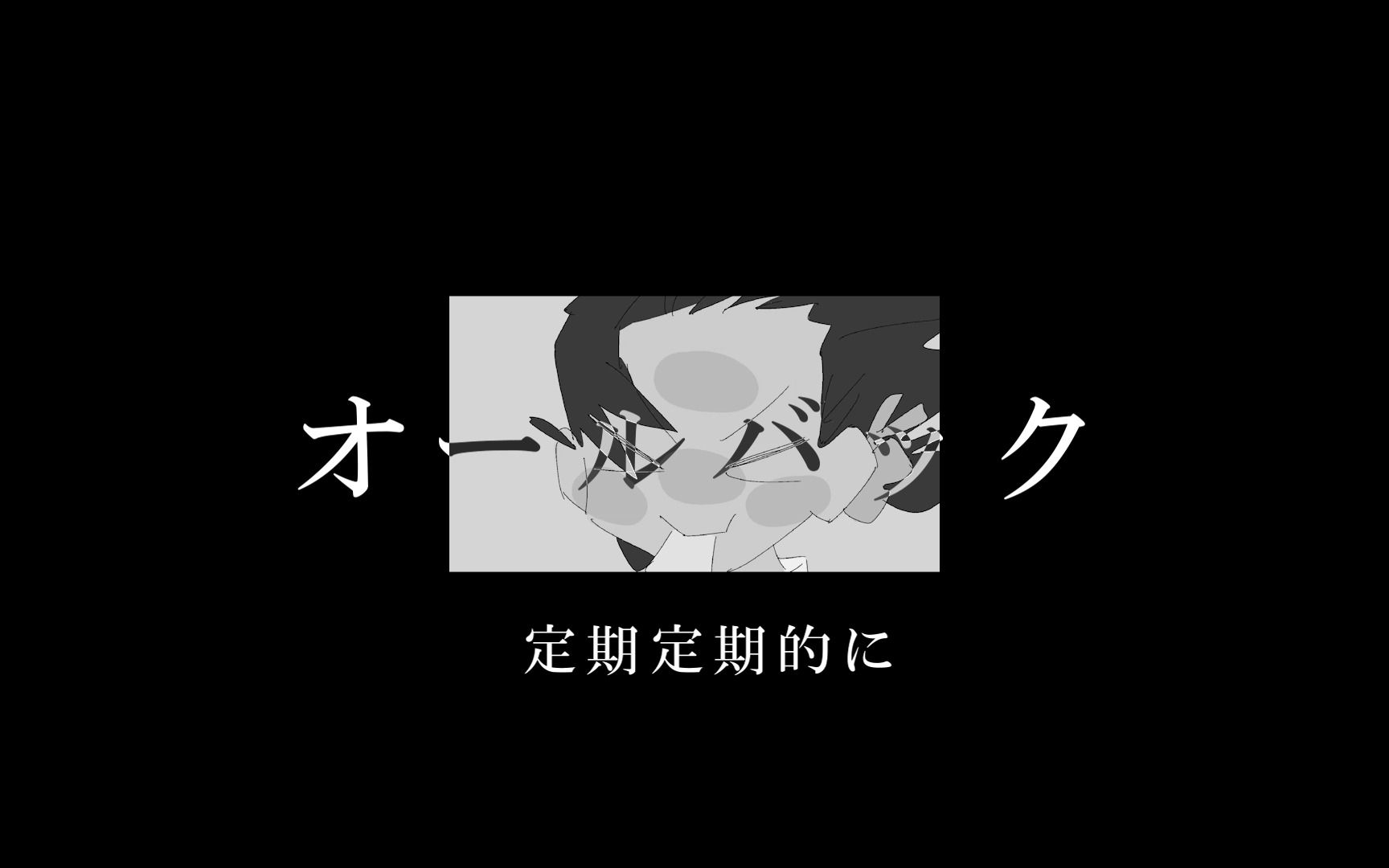 【歌愛ユキ】強風オールバック（强风大背头）【溺死pアレンジ】 - 视频下载 Video Downloader