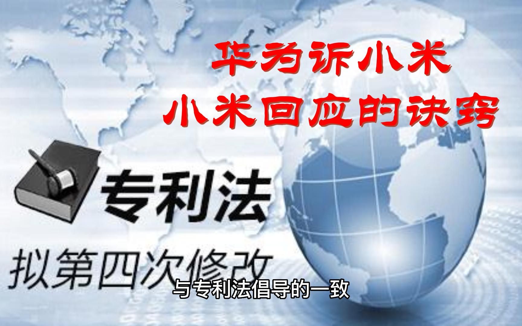 亚洲领衔全球专利申请 华为全球专利申请量第一—会员服务 中国电子商会
