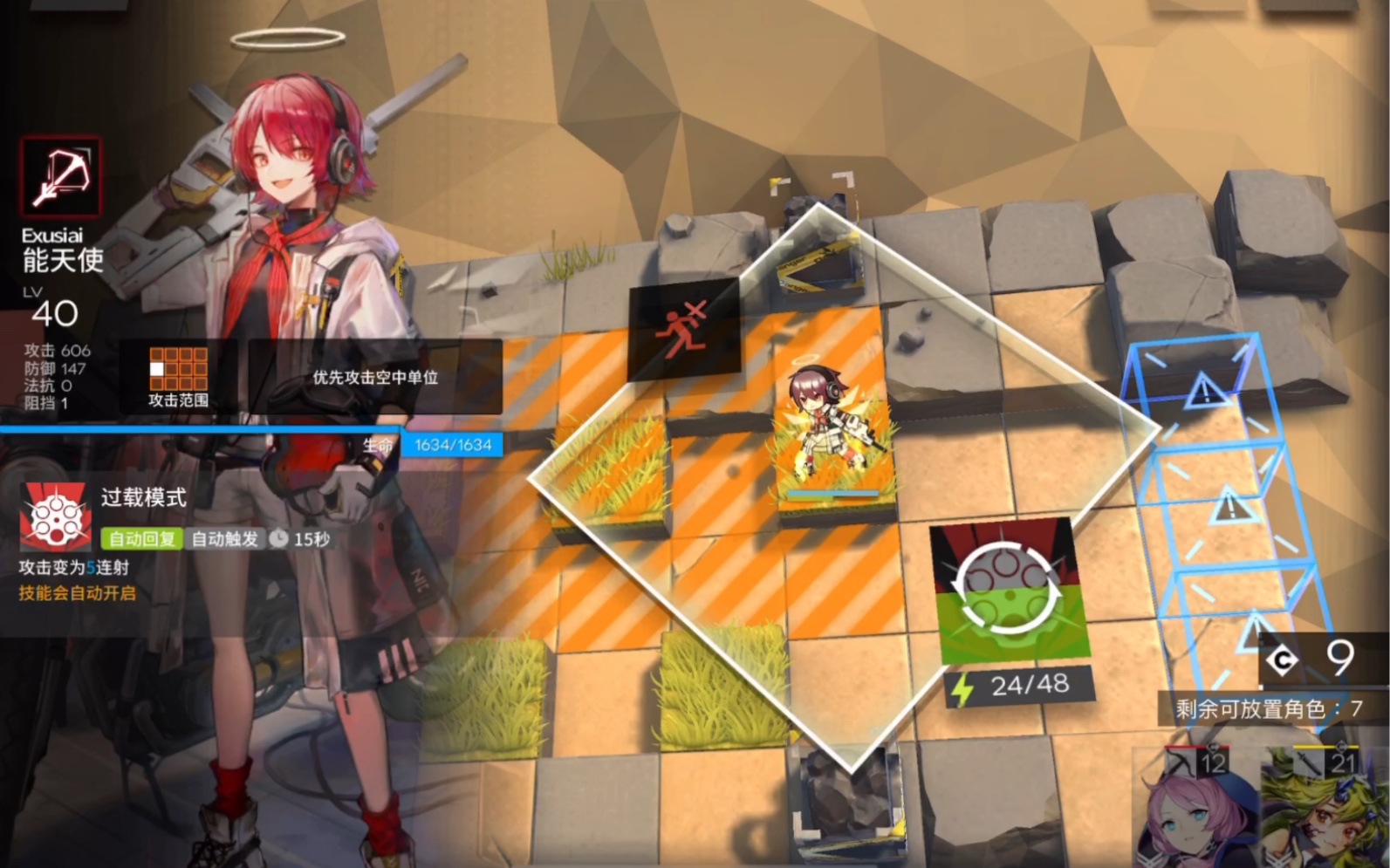 【明日方舟】能天使kfc皮肤演示