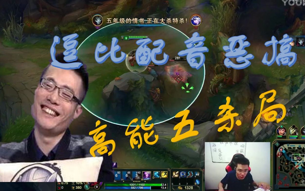 【大司马】高能瓜皮与王者级的操作集锦bug巨斧五杀局!我皮我自己