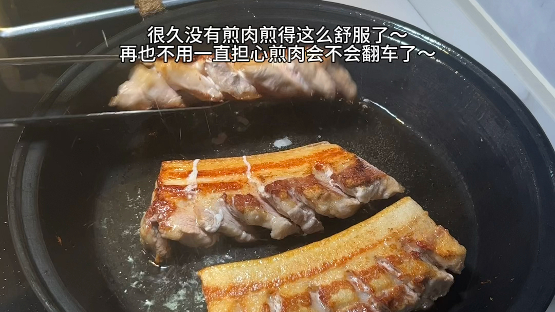 香煎五花肉哔哩哔哩bilibili