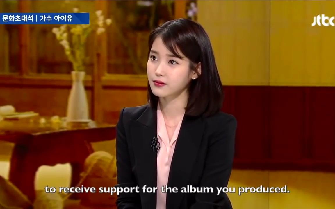 【日常搬运】 iu channel jtbc电视台采访