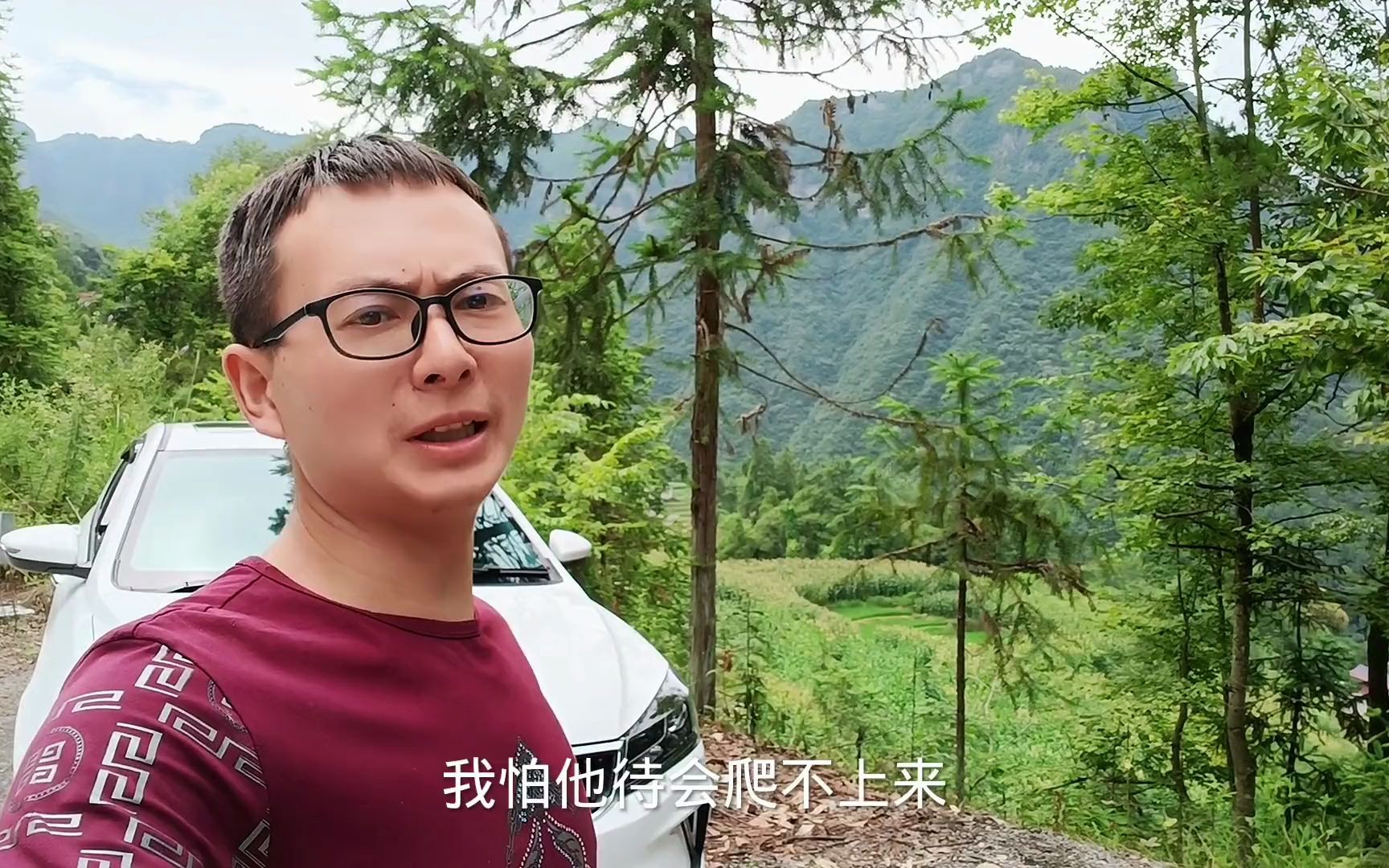 [图]湖北小伙，独自留守大山，一边收山货，一边改造家，得到众人喜欢