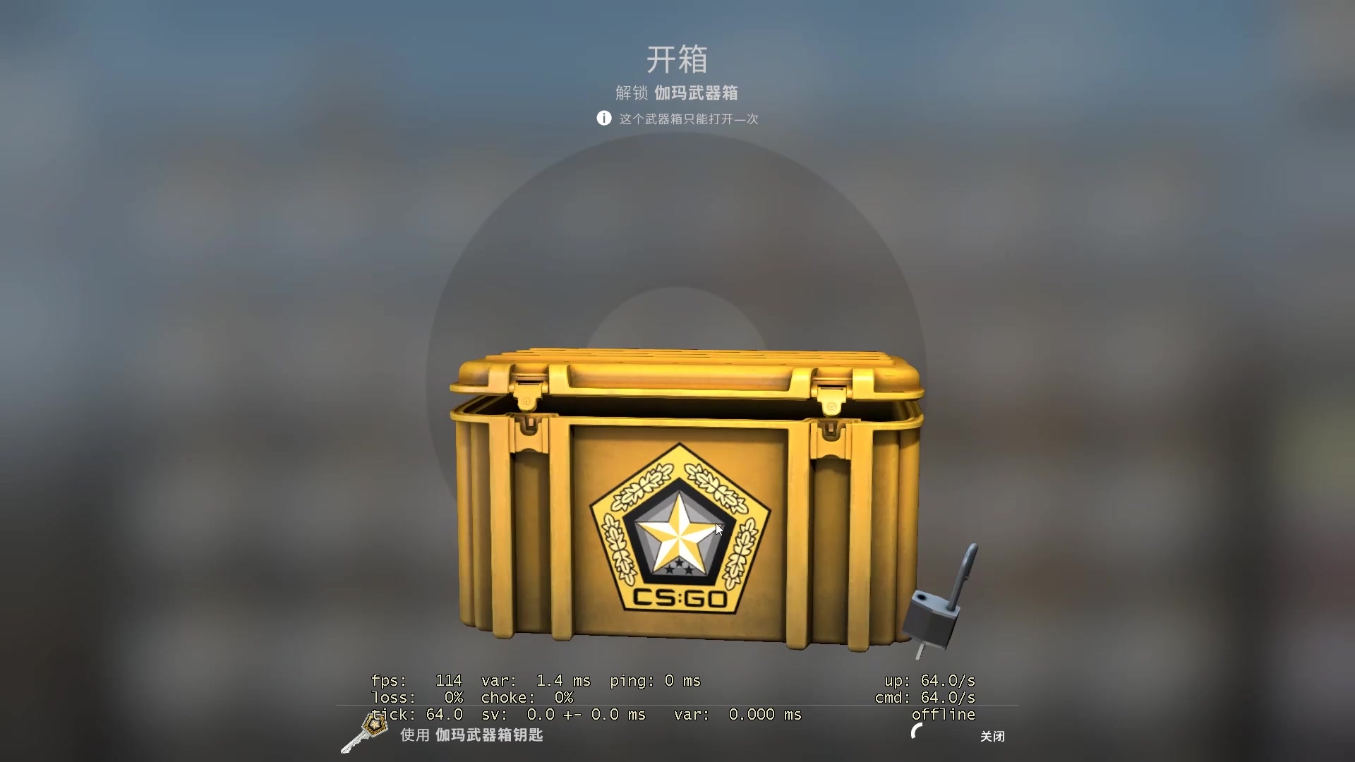 戒赌csgog胖再爱我一次好吗50伽马武器箱开箱内含roll枪