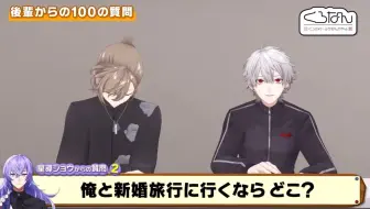【自用/生】执着于问新婚旅行目的地的hsrb