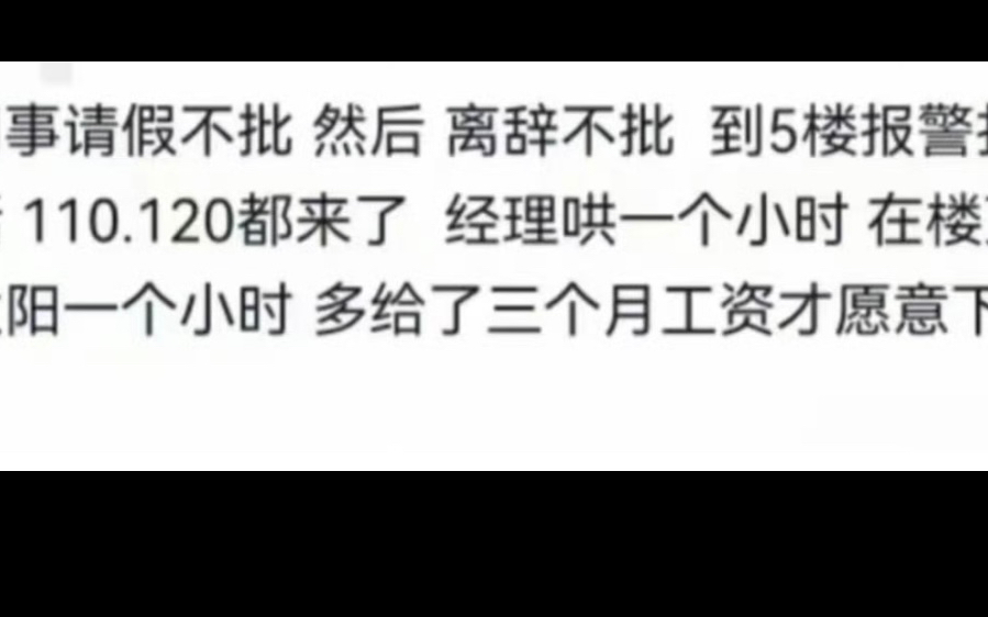 网上都说00后整顿职场,现实里00后都没进入职场,找不到工作哔哩哔哩bilibili