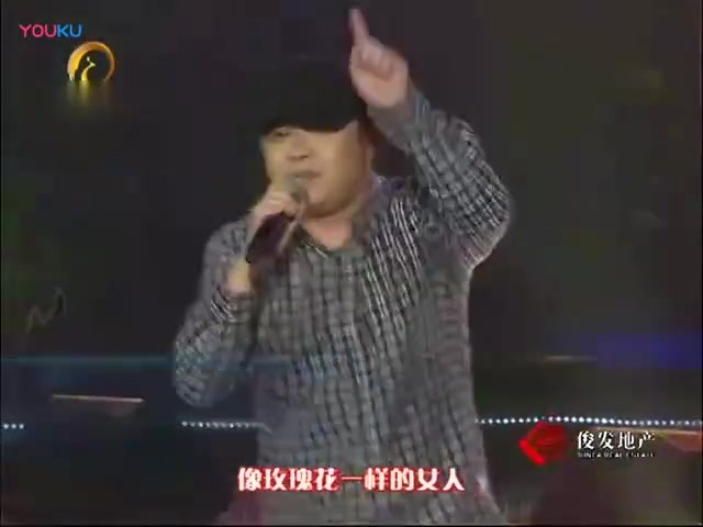 [图]云南卫视2012跨年演唱会 刀郎《情人》