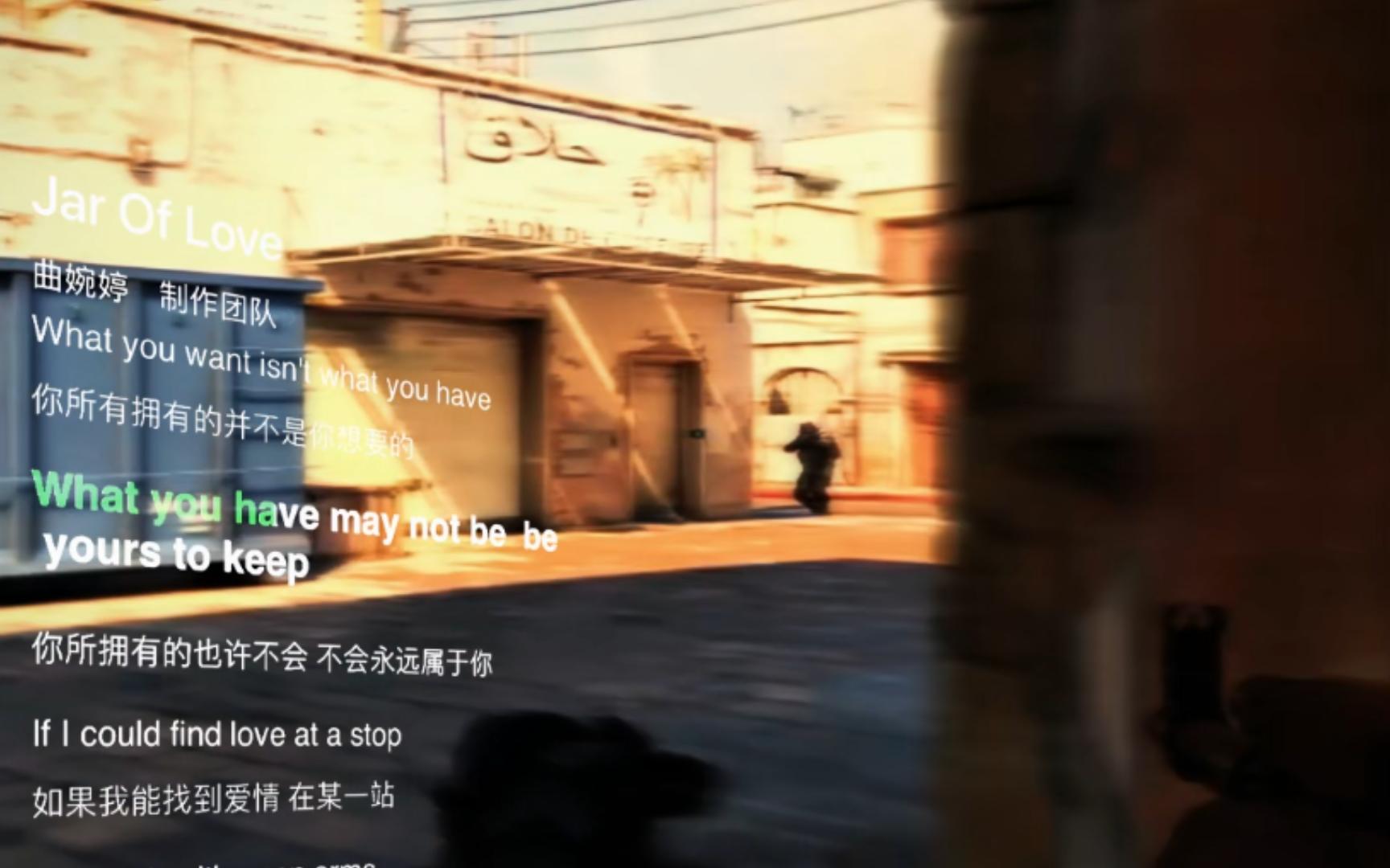 ＂追求爱情的少年 终将被爱情所束缚＂CSGO