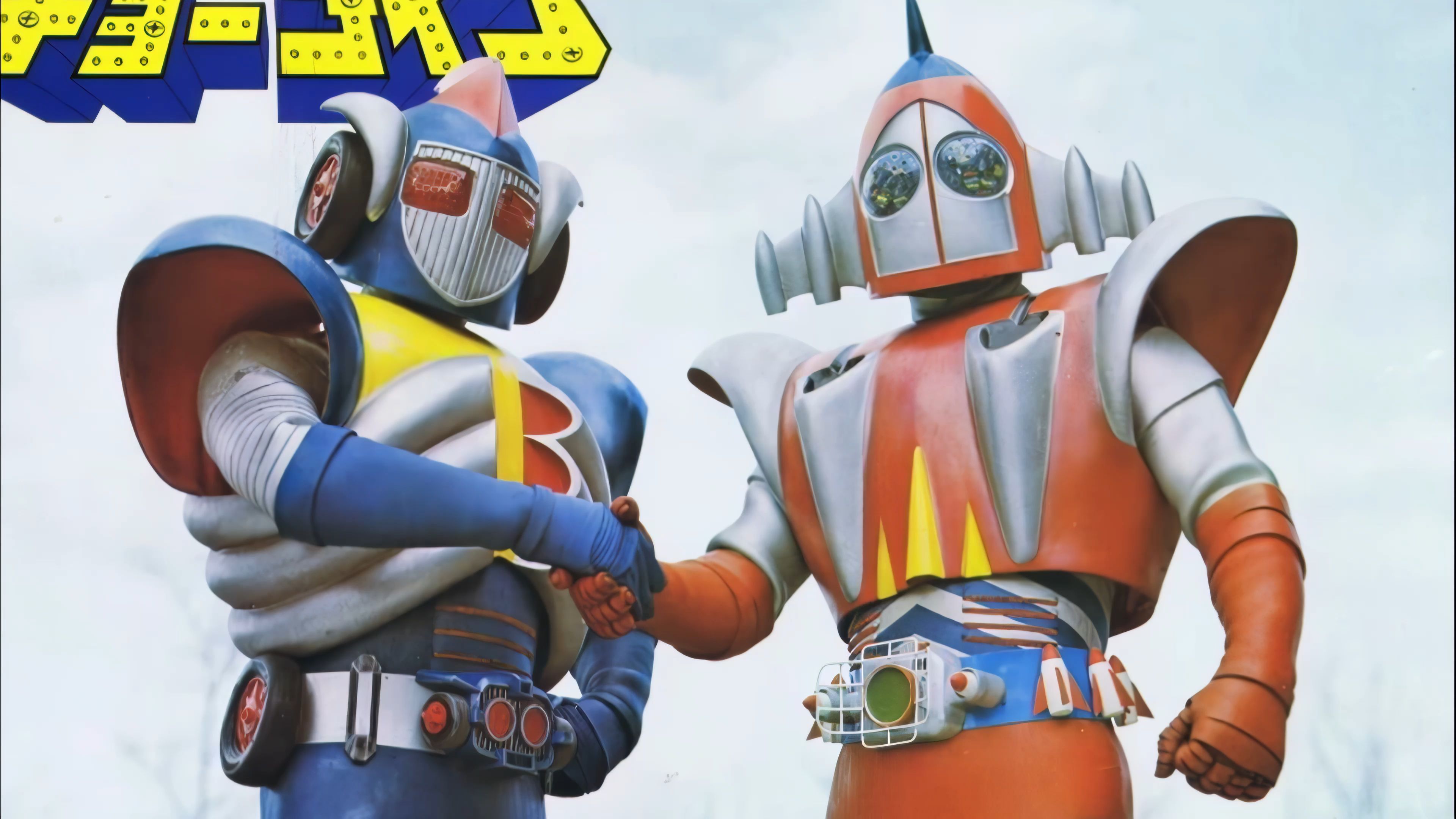 宇宙铁人天地双龙,童年看过最早的鬼畜作品