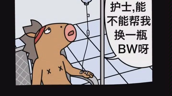 百威才能救我啊▄█72█
