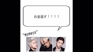 Generations Genetalk 文字起こし 第53弾 哔哩哔哩 つロ干杯 Bilibili