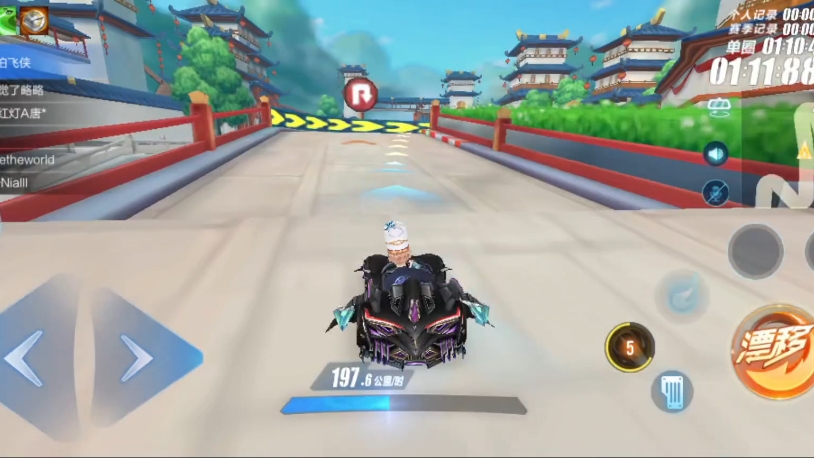 《qq飞车》(对战房间:个人竞速)龙门新春(中级)