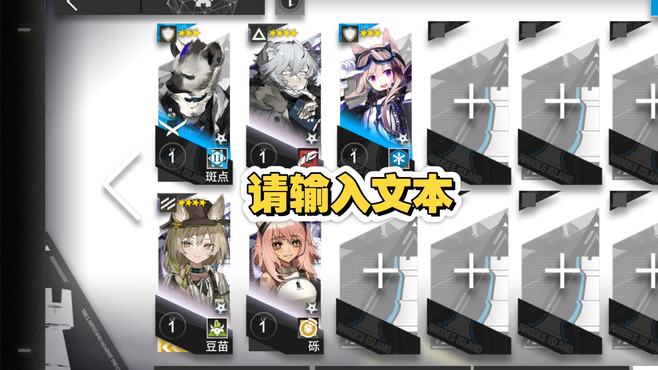 练了精一斑点就能过TO-S-4突袭