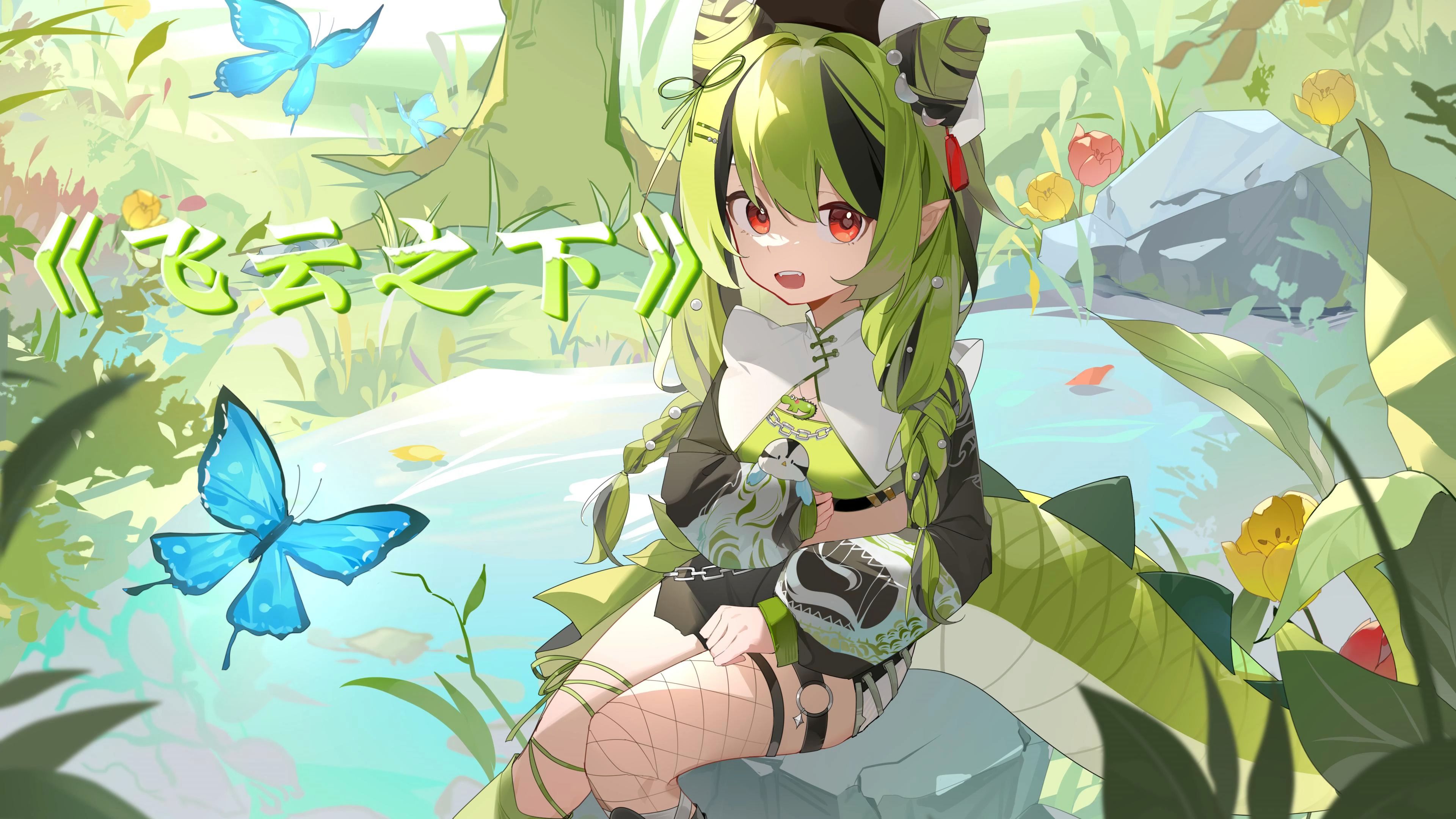 【池乐还是有点饿/直播歌切】《飞云之下》