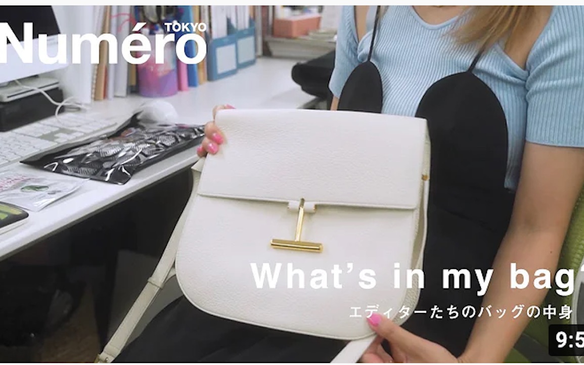 ❤️【Num㩲o TOKYO】Numero杂志员工的翻包记|what's in my bag哔哩哔哩bilibili