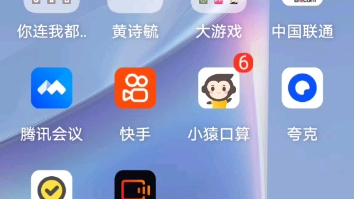 [图]火柴人战争FM修改器下载