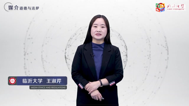 [图]第一章第一讲