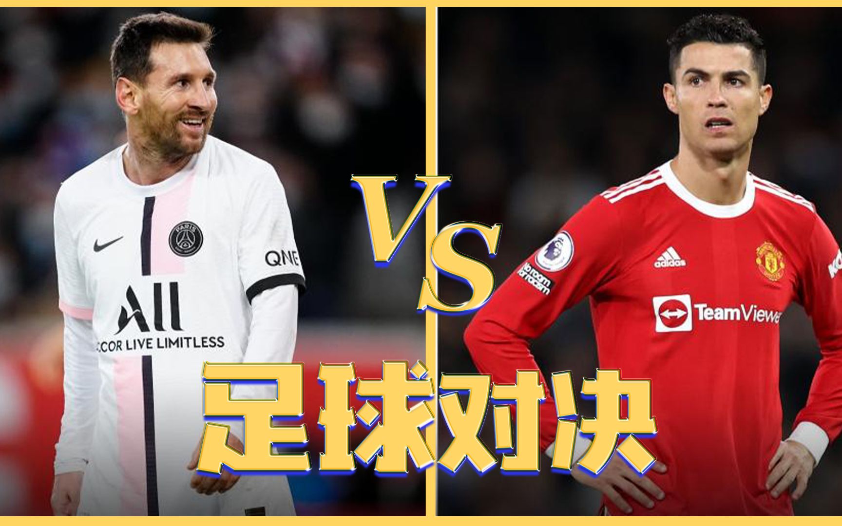 [图]FIFA 23 VS 实况足球2023，究竟谁更优秀呢？