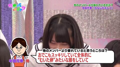 乃木坂って どこ 115 妄想クリスマスを開催 乃木坂46の動画 N46v 乃木坂って どこ 115 妄想クリスマスを開催 乃木坂46の動画 N46v