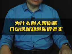 下载视频: 你越取悦别人，别人越觉得你配不上他；你越专注付出，别人越觉得你的付出廉价