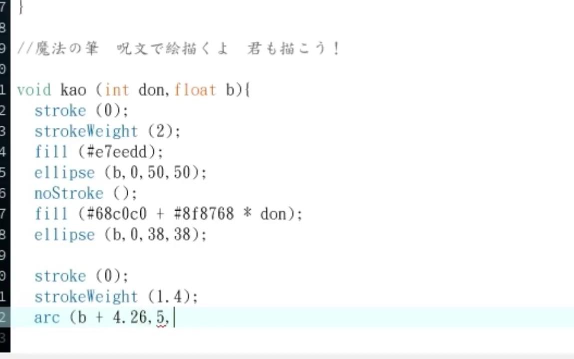 [图]【NS太鼓达人·彩蛋】用Processing写出《void setup》并运行？！